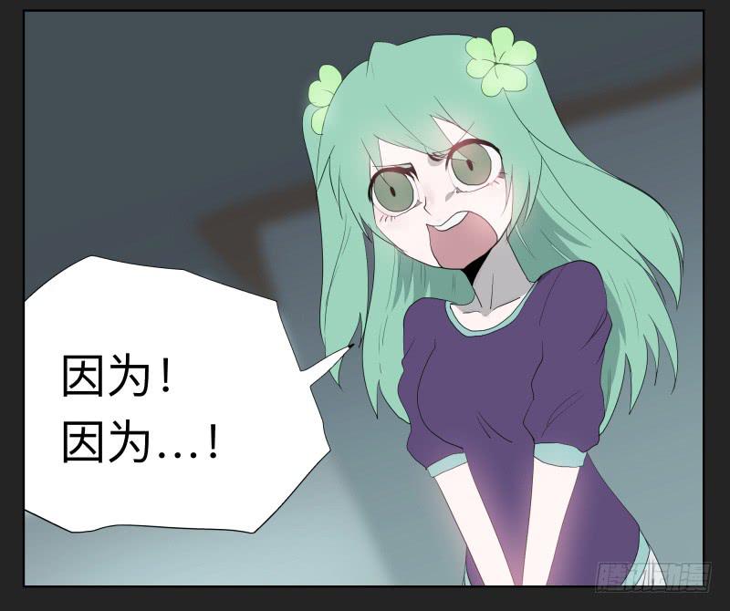 017-却缘谭03：吸引-第17话