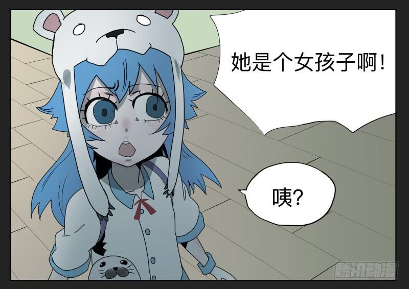 017-却缘谭03：吸引-第17话