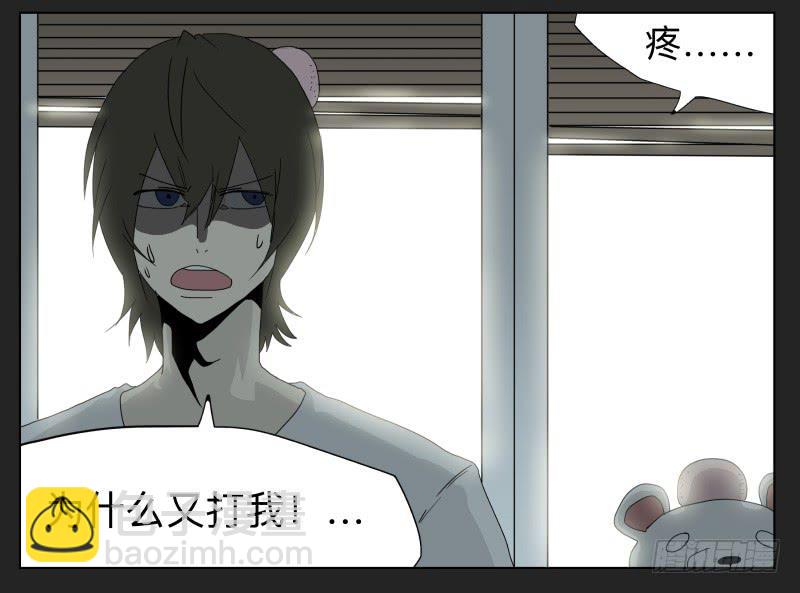 017-却缘谭03：吸引-第17话