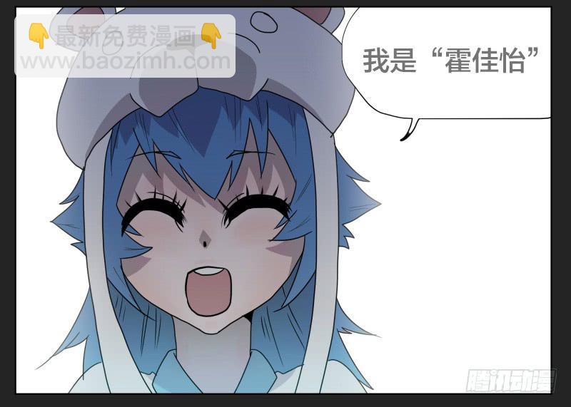 017-却缘谭03：吸引-第17话