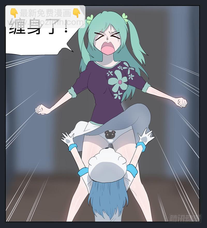 017-却缘谭03：吸引-第17话