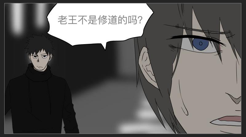 019-却缘谭05-第19话