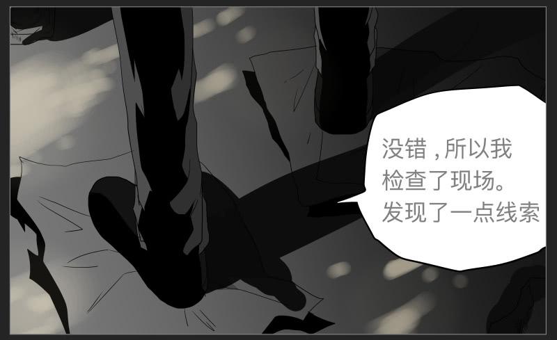 019-却缘谭05-第19话