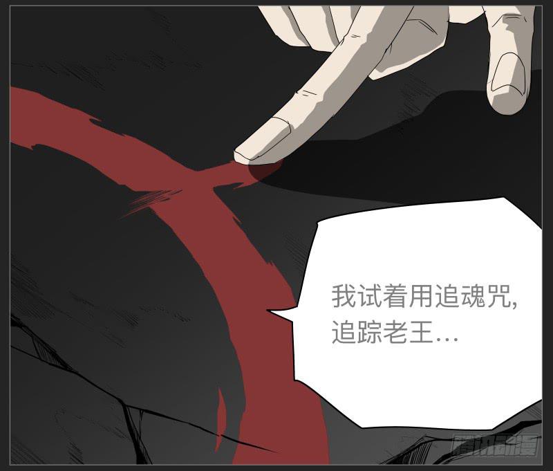 019-却缘谭05-第19话