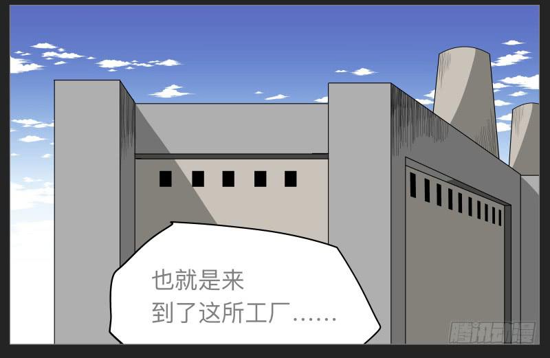 019-却缘谭05-第19话