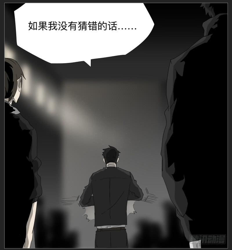 019-却缘谭05-第19话