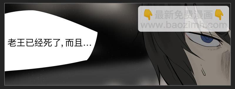 019-却缘谭05-第19话