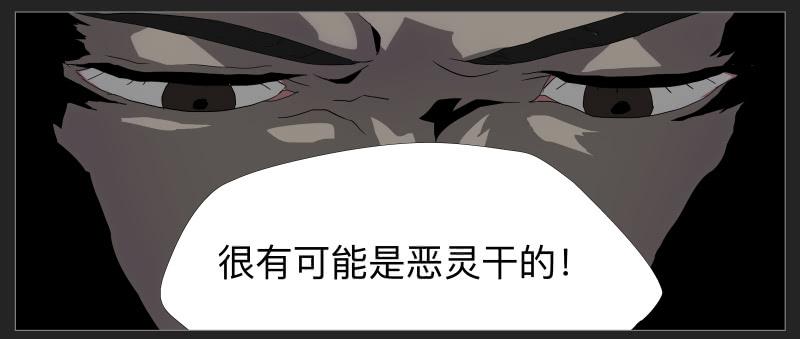 019-却缘谭05-第19话