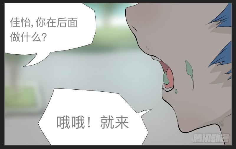 019-却缘谭05-第19话