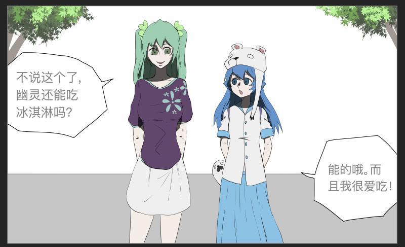 019-却缘谭05-第19话