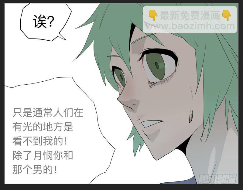 019-却缘谭05-第19话