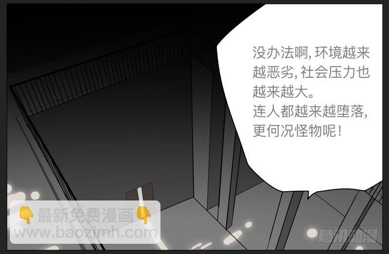 019-却缘谭05-第19话