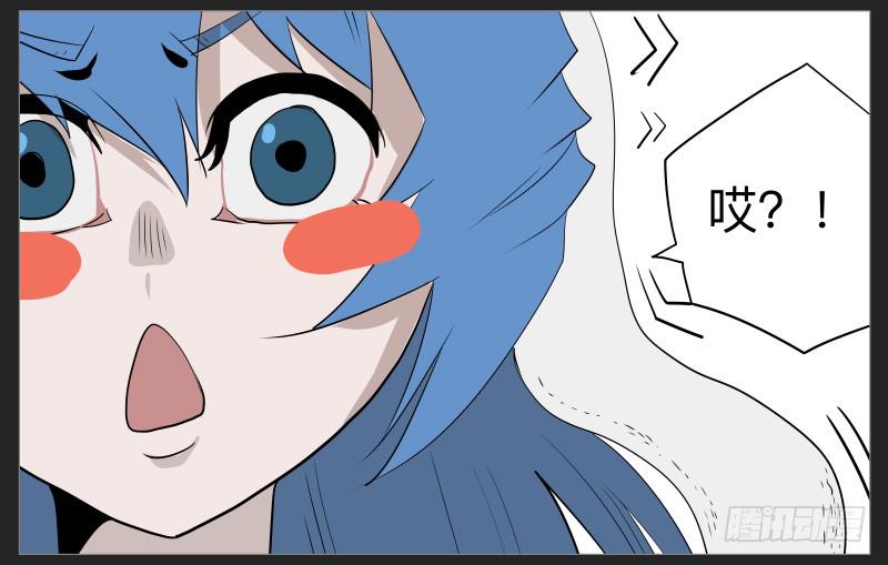 019-却缘谭05-第19话