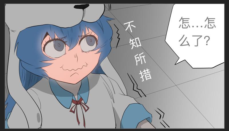 019-却缘谭05-第19话