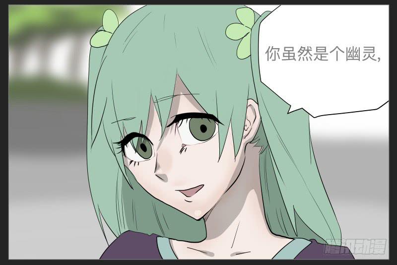 019-却缘谭05-第19话