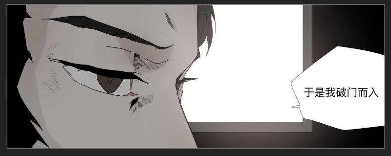 019-却缘谭05-第19话