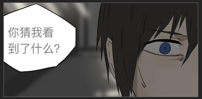 019-却缘谭05-第19话