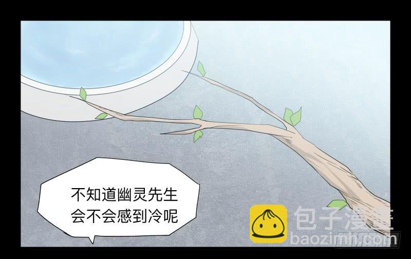 003-月悯Re 1/6-第3话