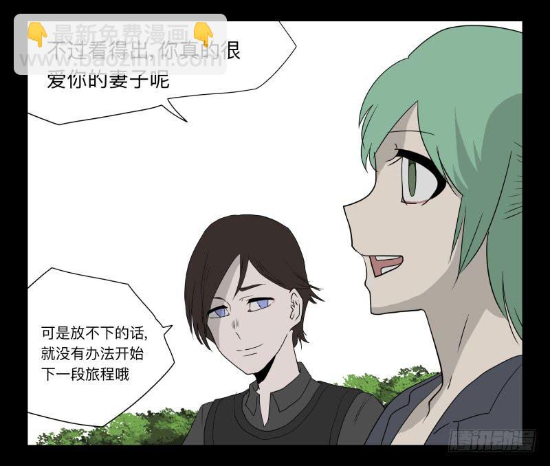 003-月悯Re 1/6-第3话