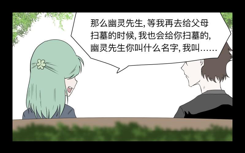 003-月悯Re 1/6-第3话