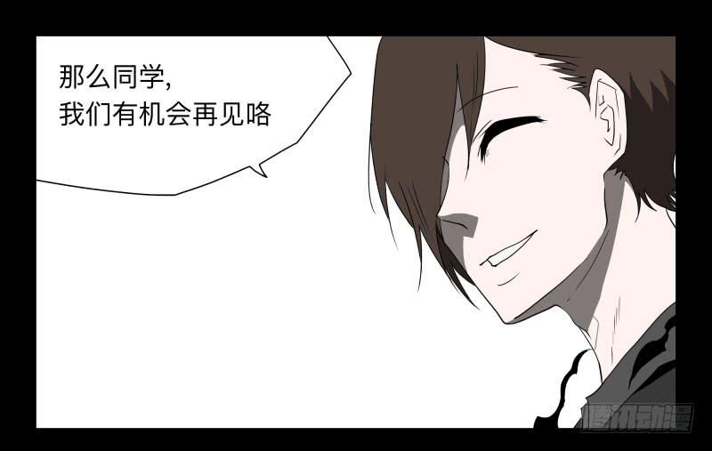 003-月悯Re 1/6-第3话