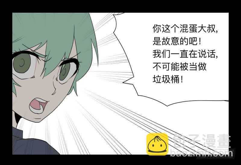 003-月悯Re 1/6-第3话