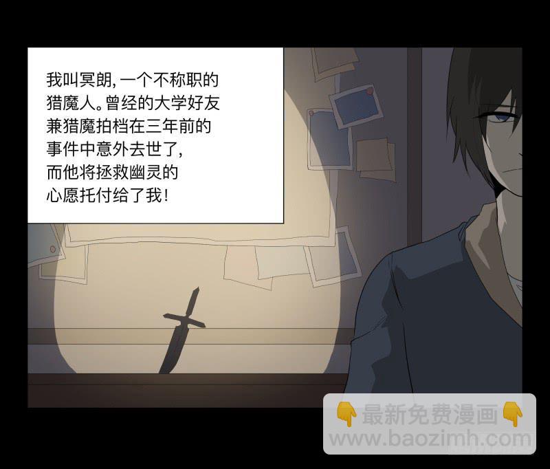 003-月悯Re 1/6-第3话