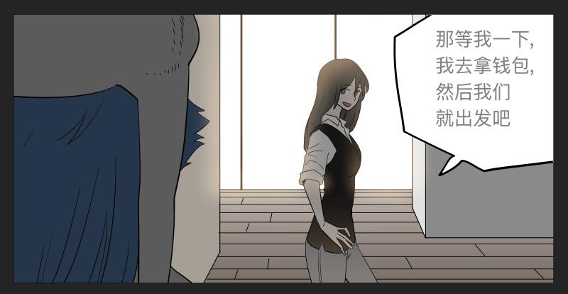 021-却缘谭07-第21话