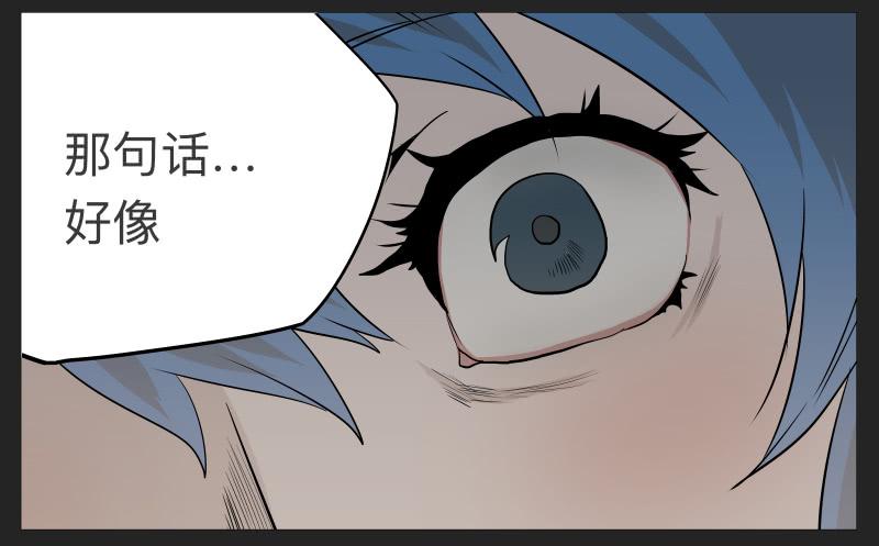 021-却缘谭07-第21话