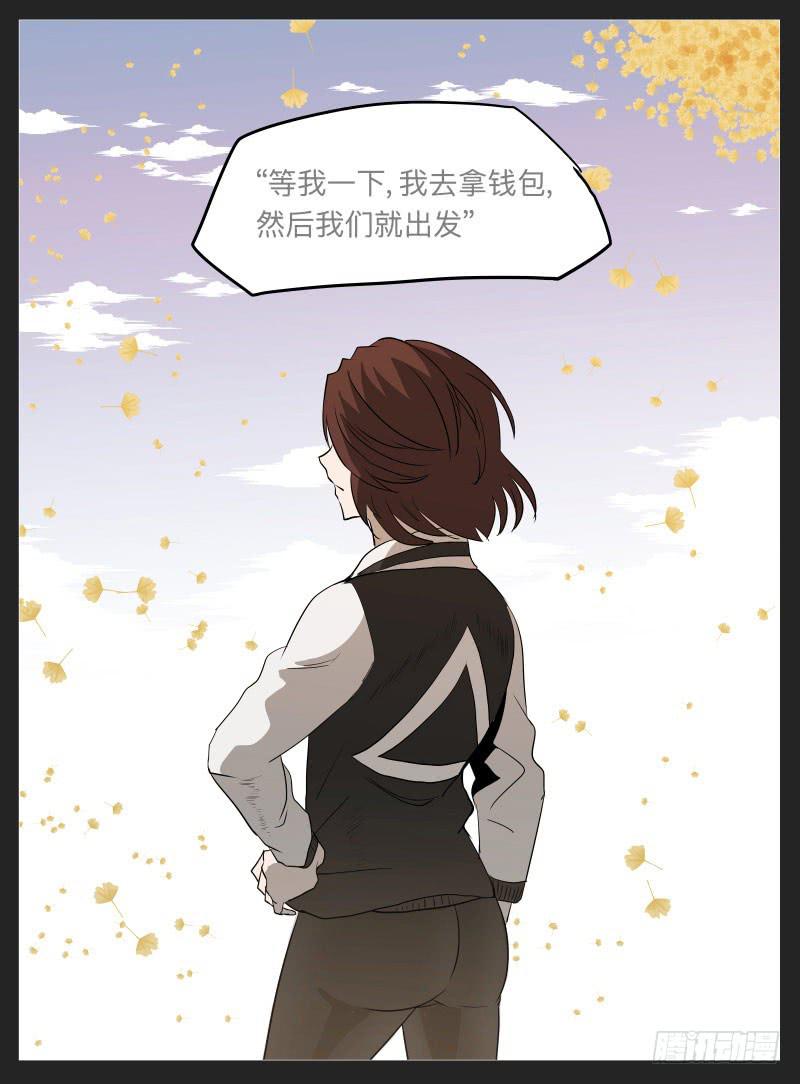 021-却缘谭07-第21话