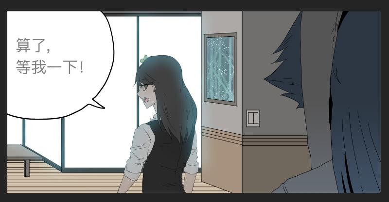 021-却缘谭07-第21话