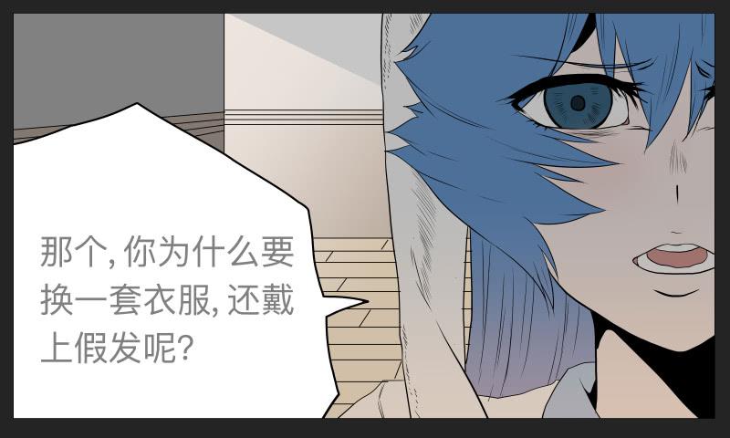 021-却缘谭07-第21话