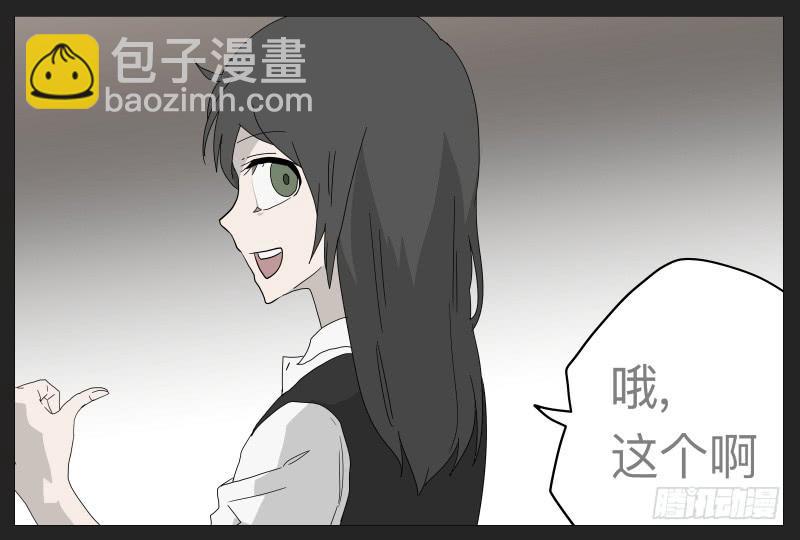 021-却缘谭07-第21话