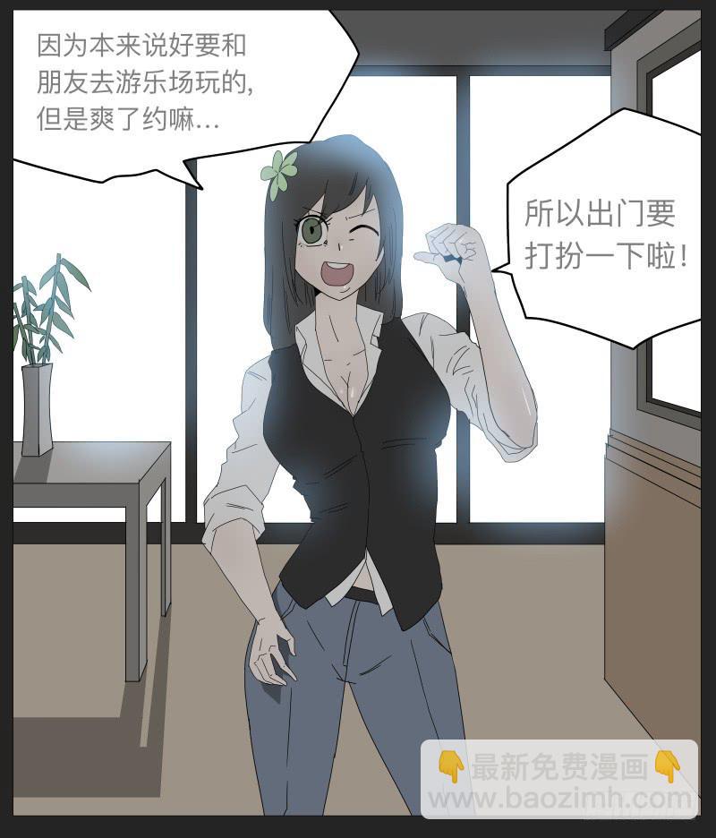 021-却缘谭07-第21话