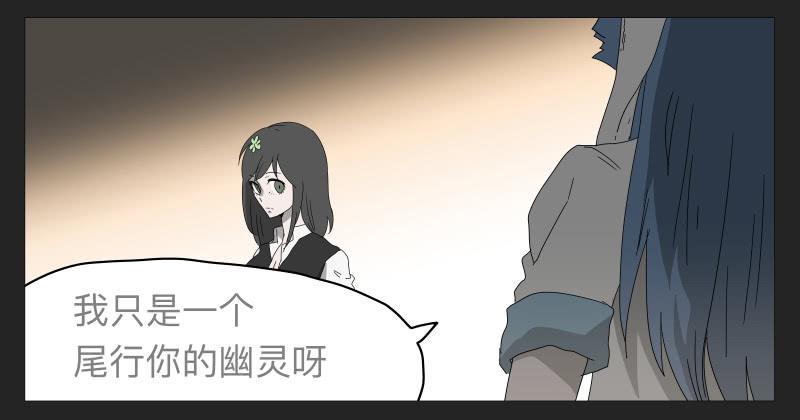 021-却缘谭07-第21话