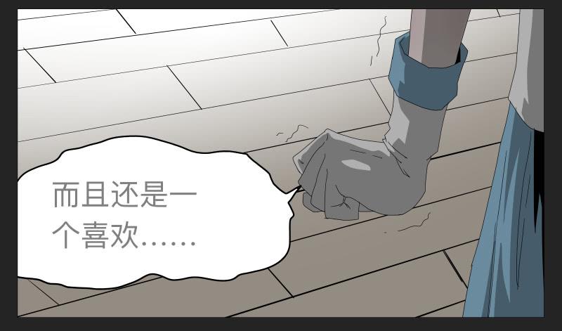 021-却缘谭07-第21话