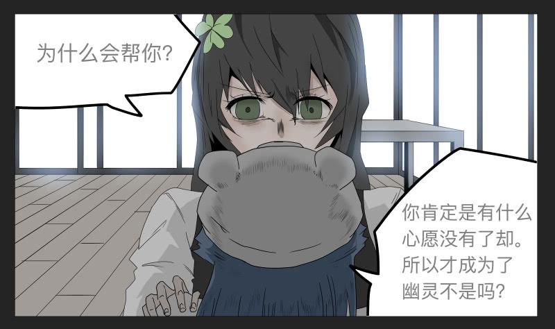 021-却缘谭07-第21话