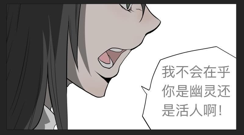 021-却缘谭07-第21话