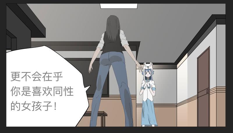 021-却缘谭07-第21话