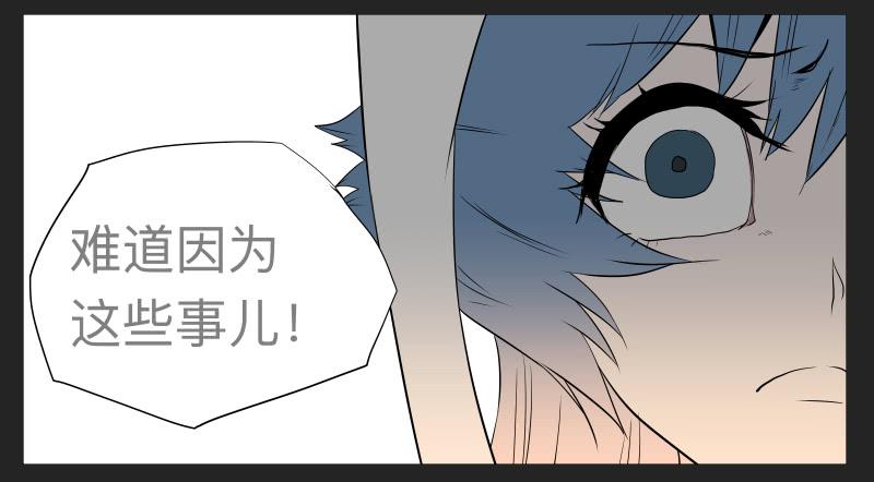 021-却缘谭07-第21话