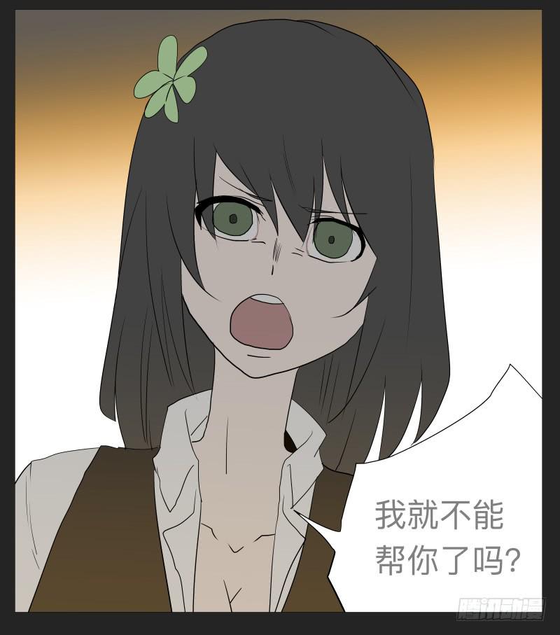 021-却缘谭07-第21话