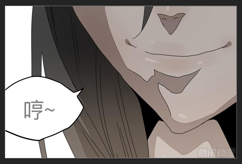 021-却缘谭07-第21话