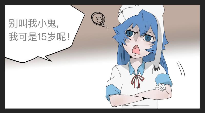 021-却缘谭07-第21话