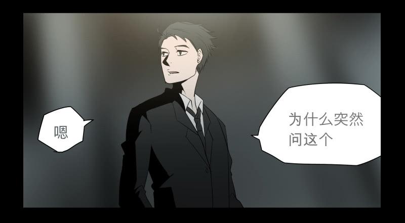 023-却缘谭09-第23话