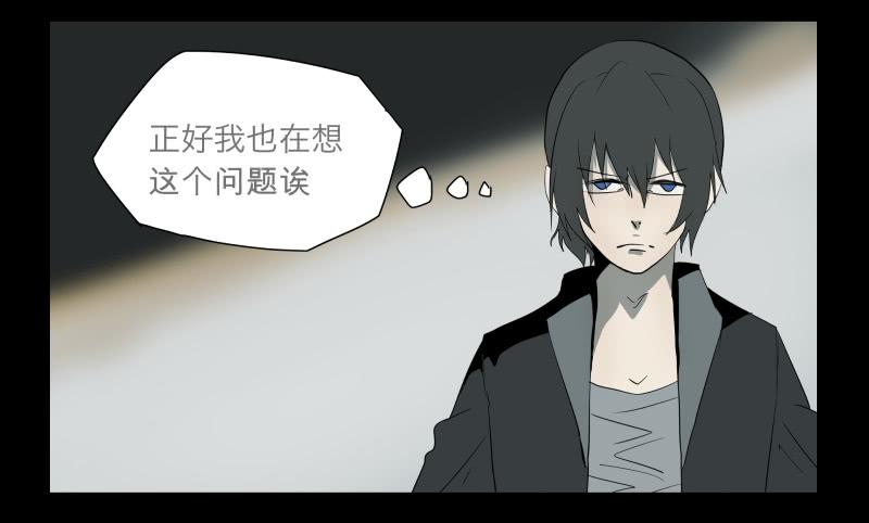 023-却缘谭09-第23话