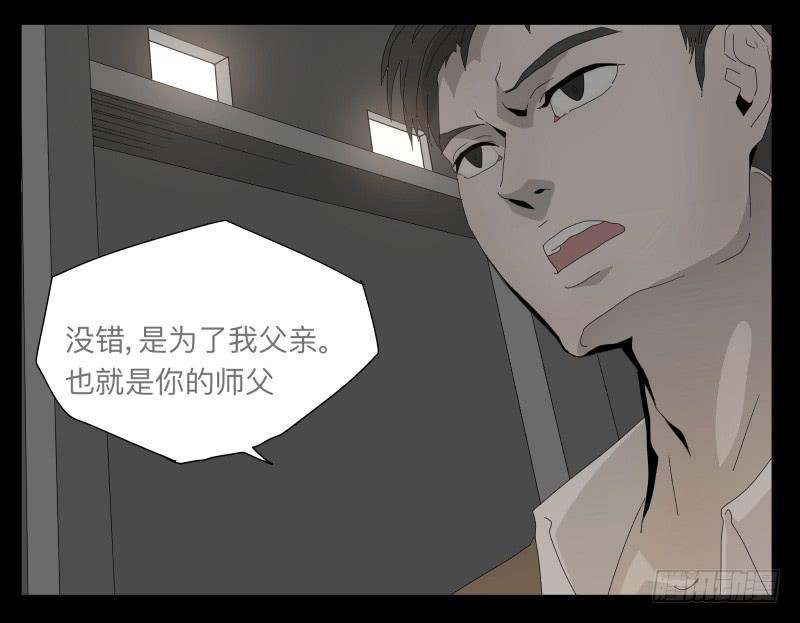 023-却缘谭09-第23话