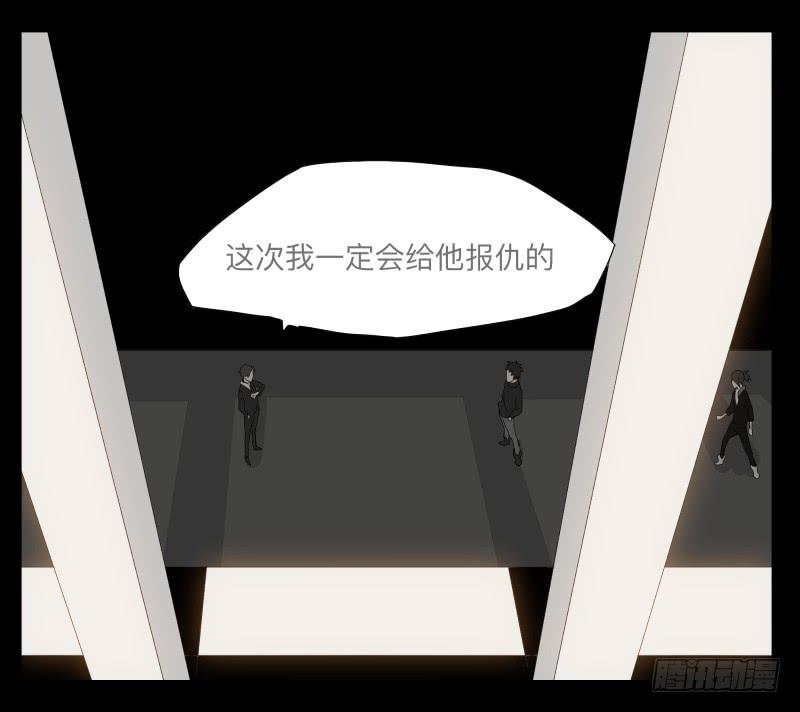 023-却缘谭09-第23话