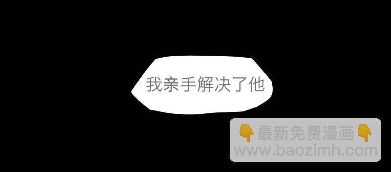 023-却缘谭09-第23话