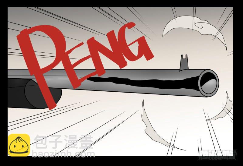 023-却缘谭09-第23话