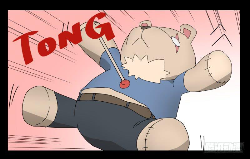 023-却缘谭09-第23话